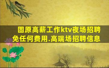 景德镇酒吧招聘